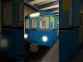 Moscow Metro Roblox | #moscow #metro #roblox