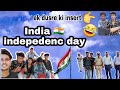 India 🇮🇳 indepedenc day vlog !! comday vlog !! lifestyle deepu !! bikaner vlog !!#bikaner #india