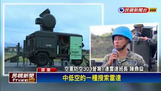 震撼！空軍防砲部隊 夜射35快砲－民視新聞