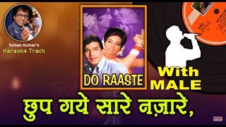 Chup Gaye Sare Nazare For FEMALE Karaoke Track With Hindi Lyrics By Sohan Kumar