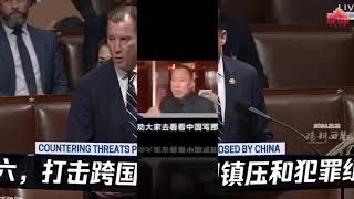 剑指中共超限战，美众议院压倒性票数通过《防御中共盾牌法案》#爆料回声  #国家安全 #超限战