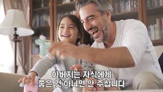 [송호영목사 3분 복음드라마]   나는 행복한 사람입니다 (신 33:29)