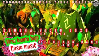 Official video #viral  kemta baja || kodaput balda jatra vídeo || dance vídeo #kutugaonbandparty