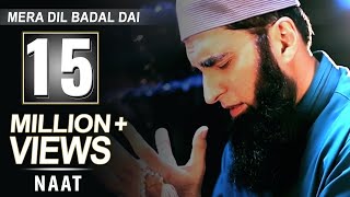 Mera Dil Badal De | Junaid Jamshed | Heart Touching Kalam | Beautiful Naat | Ramzan