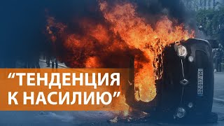 Полиция Франции готовится к массовым протестам против пенсионной реформы