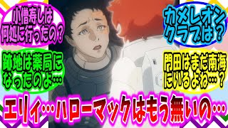 【ゆっくりガンダムねた】エルノラ「もう今は近所のおもちゃ屋も駄菓子屋も本屋も公園もないわよ…」【ガンダム】