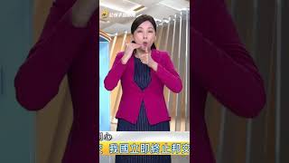 諾魯無預警斷交#台灣手語 #taiwansignlanguage