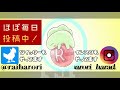 新環境開幕から1週間経過…ランクマ100戦やったけどもしかして…【ポケモン剣盾】