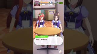 【ウマ娘】サイレンススズカVSエアグルーヴ～ウマ娘 プリティーダービー～【プレイ動画】