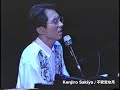 崎谷健次郎 不安定な月 1991acoustic live