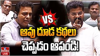 LIVE : కేటీఆర్‌కు రేవంత్‌ కౌంటర్ | CM Revanth Counter to KTR In Telangana Assembly 2024 | hmtv