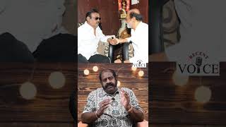 விஜயகாந்தை பார்த்து பதறிப்போன ரஜினி | Rajinikanth | Vijayakanth | RECENT VOICE