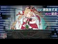 【バースセイバー】キャラ紹介動画：