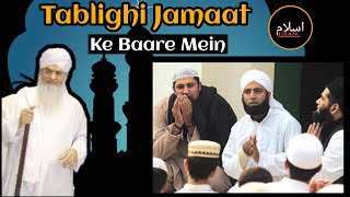 Tablighi jamaat ke baare mein peer zulfiqar ahmad sahab • ISLAM OFFICIAL