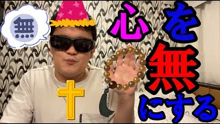 【syamu】リスナーに面白くする努力をしろと言われ反論するシャムさん【切り抜き】