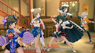 デレステMV イーリャンサンキュー 3Dリッチ