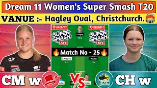 CM W vs CH W Dream11 Prediction| CM W vs CH W Dream11 Team | cm w vs ch w today match | #cmwvschw |