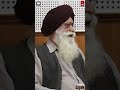 ਗਾਥਾ ਸ਼ਹੀਦੀ ਸਪਤਾਹ harpal singh pannu dr. jagmohan singh guru nanak chair chandigarh univsersity