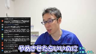 【塾講師の教育相談LIVE】教育関係の年度はめちゃくちゃわかりにくいから廃止してほしい【#LIVE切り抜き】