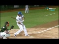 2012 taiwan series g3 四下 林智勝 陽春全壘打