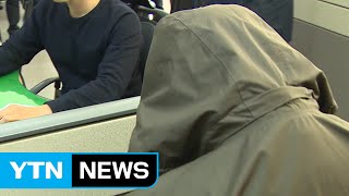 임금 착취·성폭행·아동 폭행 인면수심 부부 검거 / YTN (Yes! Top News)