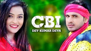 New Haryanvi Song | CBI | Dev Kumar Deva | Latest Haryanvi DJ Songs 2016