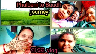 Phulbani to boudh journey || ମା ଘର vlog 💕@Moonlifevlogs