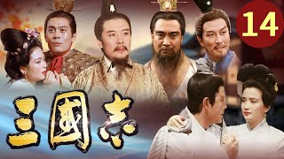 Cao Cao tested Liu Bei, Liu Bei pretended to be timid to dispel his suspicion