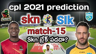 cpl 2021 st kitts and nevis patriots vs saint Lucia kings 15th match prediction in telugu