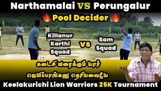 Perungalur Vs Narthamalai | Pool Decider | Lion Warriors Keelakurichi 25K Tournament #indvssa