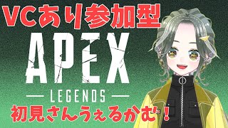 【Apex Legends】参加型VCあり！関西弁女子とエペやるで！【しおぴ】