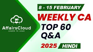 Current Affairs Weekly | 8 - 15 February 2025 | Hindi | Current Affairs | AffairsCloud