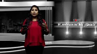 உண்மையில் நிஜம்- Unmayil Nijam Episode 18