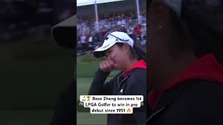 ⛳️🏆 Rose Zhang becomes 1st LPGA Golfer to win in pro debut since 1951 🔥