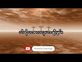 myanmar gospel song ခေါ် ဆောင်ရာ khaw sone yar yadanar oo