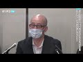 ジャーナリスト伊藤詩織によるはすみとしこ氏他2名に対する訴訟提起、判決言い渡し後記者会見 （2021年11月30日） ポリタスtv