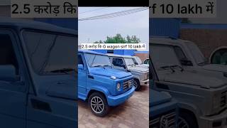 2.5 करोड़ कि suv सिर्फ 10 लाख में || Chinese car company || Luxury car copy || G Wagon G63 || #viral