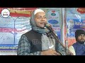 maulana hussain salafi ka bangla takrir ilm ki daulat nagdehi manjheli jalsa @ijlastv