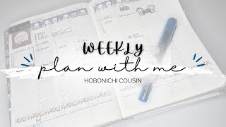 Hobonichi Cousin Weekly Plan With Me | Functional Planning for August 2024 ✨📆