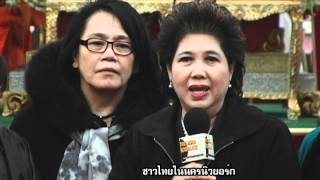 พระราชทานเพลิงศพพระเทพกิตติโสภณ23/24