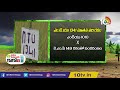 ఆఫ్రికాకు ఎగుమతి అయ్యే నూతన వరి రకం ఎం.టి.యు 1341 matti manishi 10tv news