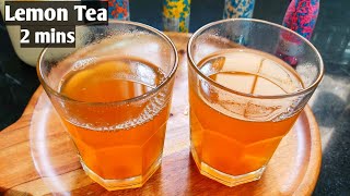 2min में स्ट्रीट वाली नींबू चाय झटपट बनाए l Lemon Tea Recipe l Tea Recipe l Refreshment Tea-By Mitus