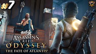 Assassins Creed Odyssey Fate of Atlantis DLC Gameplay Tamil Live Stream | Part 7 | Game Studios