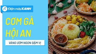 Cách làm cơm gà Hội An thơm ngon đẹp mắt, cho bửa cơm nhà thêm hấp dẫn • Vào bếp cùng Điện máy XANH