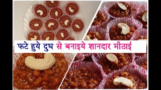 खंभाती हलवासन रेसिपी | Easy Halvasan Recipe | Khambhat nu Famous Halwasan | Shveta's Recipe