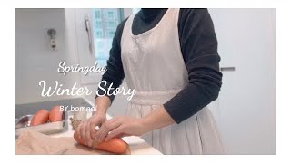 평범한 아들 엄마의 일상 / 쉽게 만드는 전요리 / 제철 식재료 정리 / 미니멀 라이프 / 주부vlog🧑‍🍳 / 살림하는 일상 / 정성 담긴 따뜻한 집밥 / 살림하면서 행복찾기