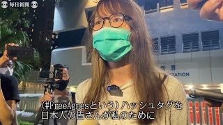 保釈の周庭氏、欅坂46「不協和音」脳裏に　「これからどんどんつらくなるかも」