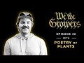 Poetry of Plants - E.32