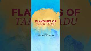 ஜனவரி 14, செவ்வாய்கிழமை இரவு 8 மணிக்கு 'ஃப்ளேவர்ஸ் ஆஃப் தமிழ்நாடு' திரையிடலைப் பாருங்கள்.