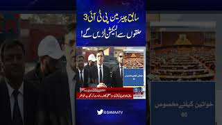 Chairman PTI Media Talk | SAMAA TV
